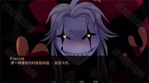 怪胎马戏团游戏手机版