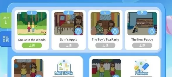 欧美思AI外教