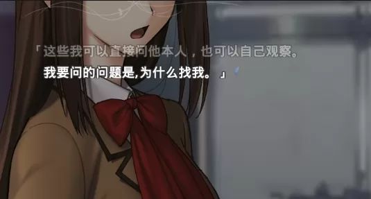 魔法使之夜安卓汉化版