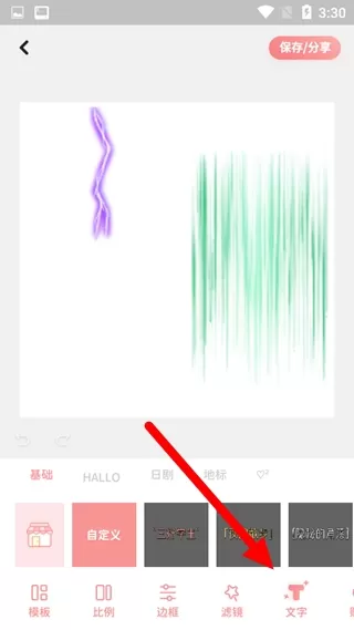 拼图鸭