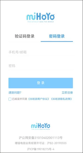 原神口袋工具