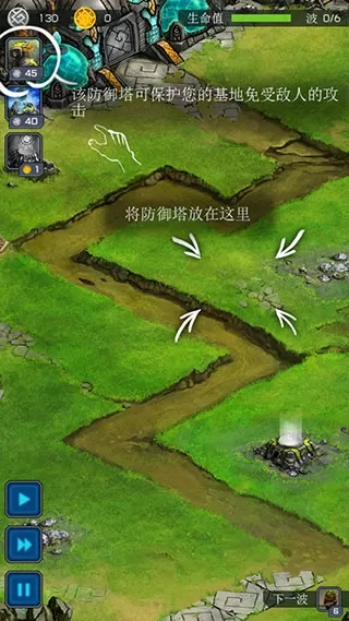 古老星球经典塔防无限钻石