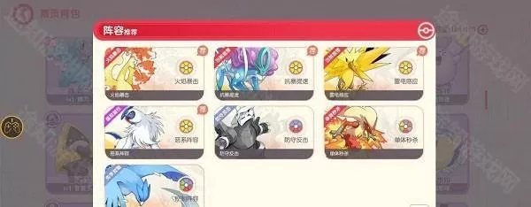 口袋觉醒小y手机版