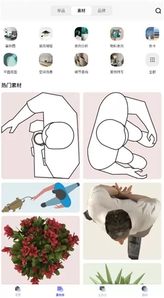 美间软装设计
