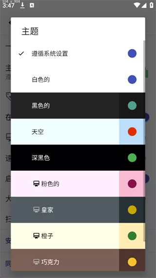 A+相册升级版