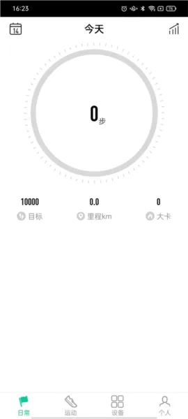 唯乐