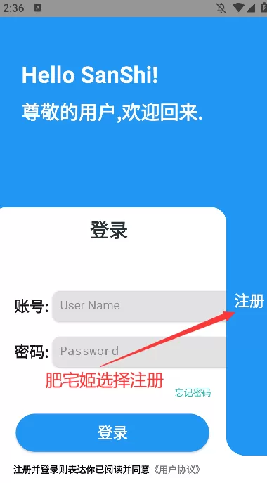 三石软件库