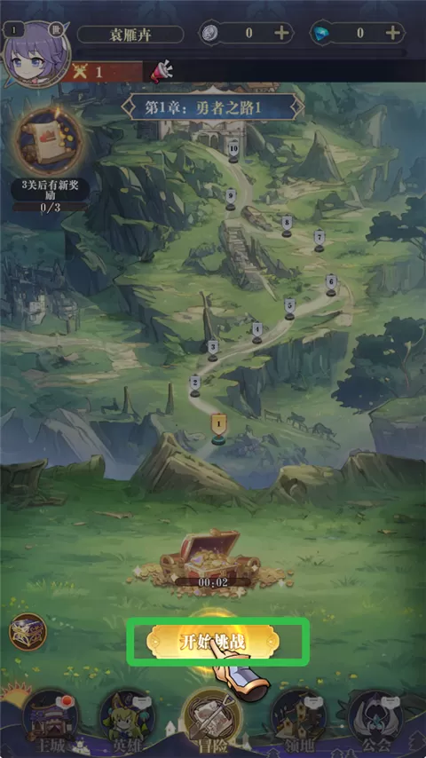 天天奔跑打怪兽(满福利0.1折)