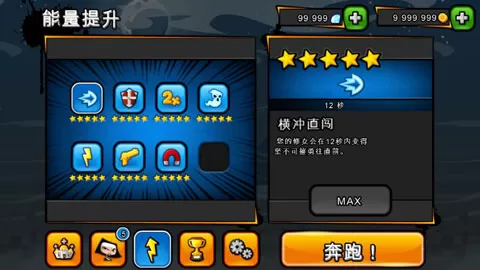 修女也疯狂