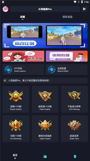 小茂画质.cc