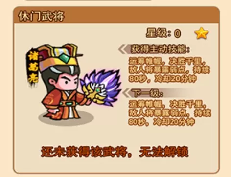 神魂对弈