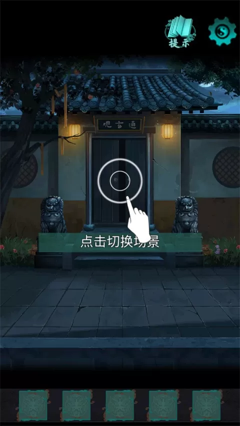 点灯2手游新版