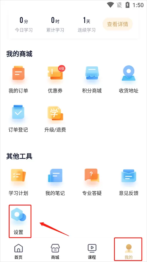 众合在线法考