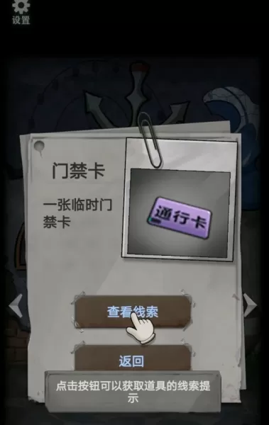 恐怖玩偶1游乐园无广告版