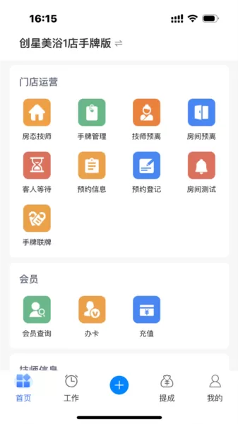 钟无忧
