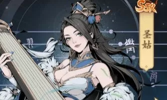 雪刀群侠传手游