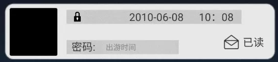 诡船谜案2远洋禁地