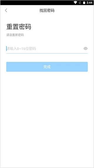 湖北教育云