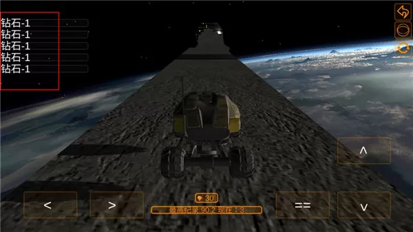 空中极限飞车无限钻石版