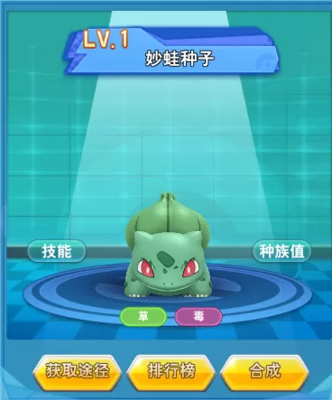 守卫小萌宠吧(0.1折开局送裂空座)