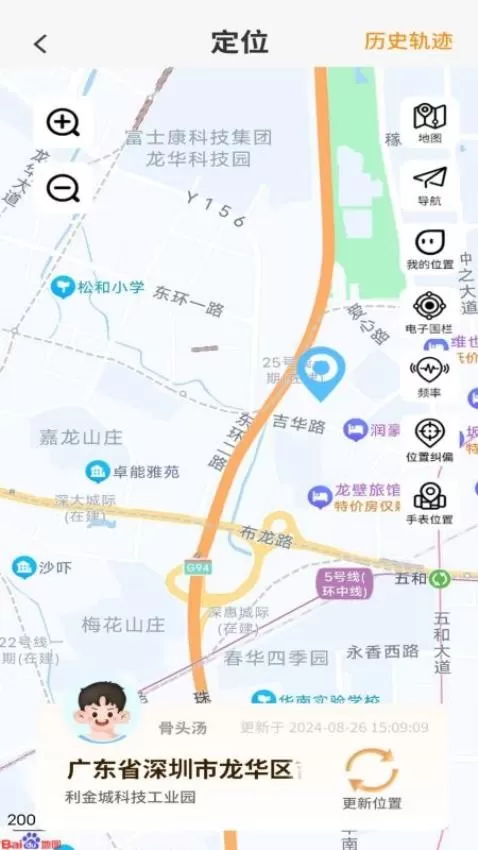 西萌守护