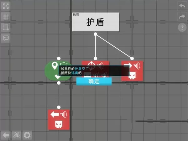 角斗机甲中文版