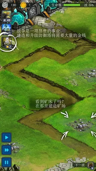古老星球经典塔防无限钻石