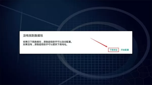 游戏王源数超世代