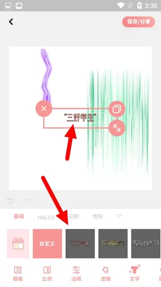 拼图鸭