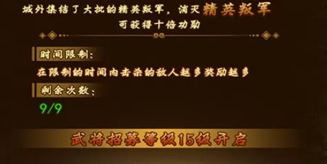 神魂对弈