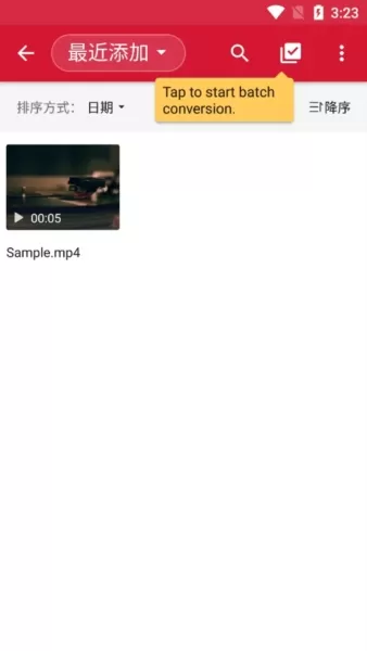 视频音频转换器高级VIP版