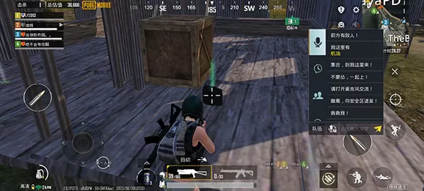 pubg地铁逃生