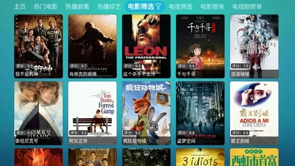 优米影视安装包