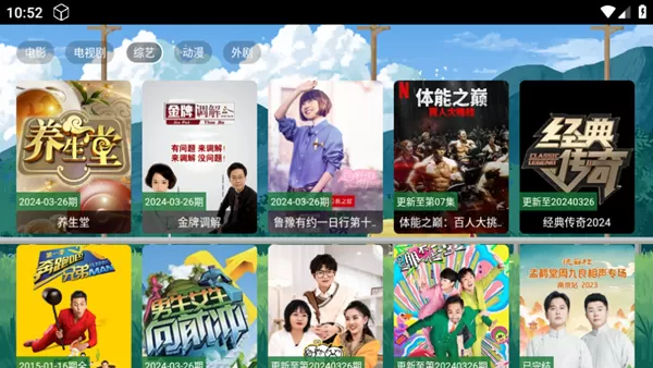 馒头TV电视盒子