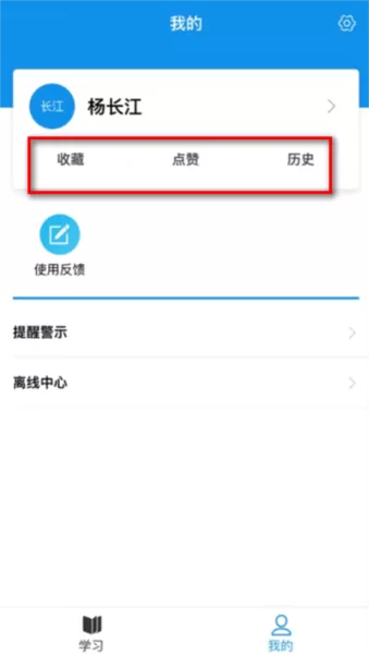 京铁职培app