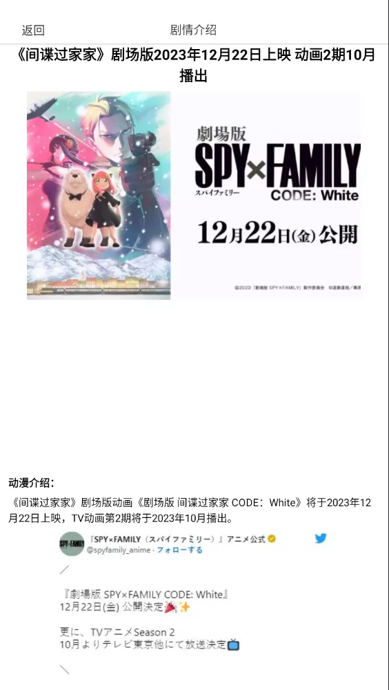 漫蛙2漫画