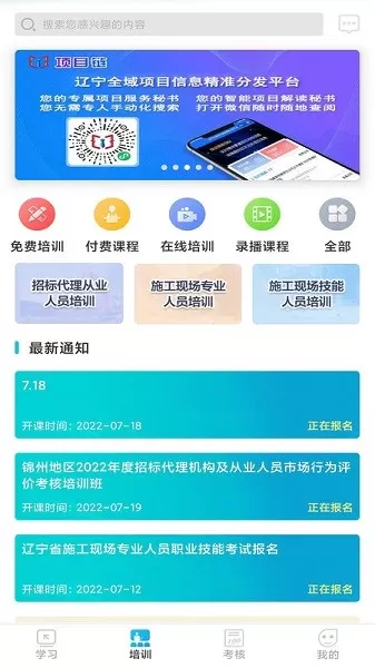 学掌点拨