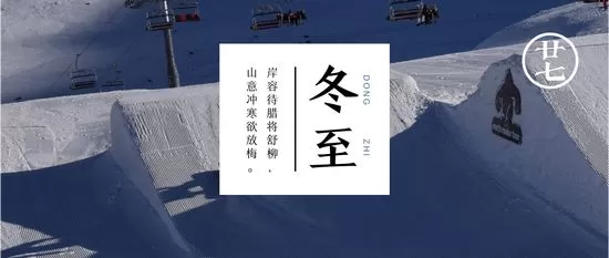 雪域音乐app