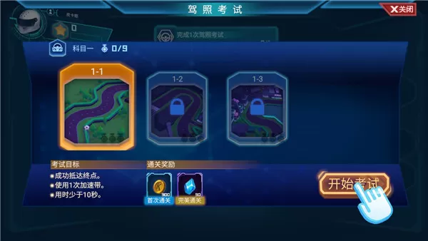 狂漂