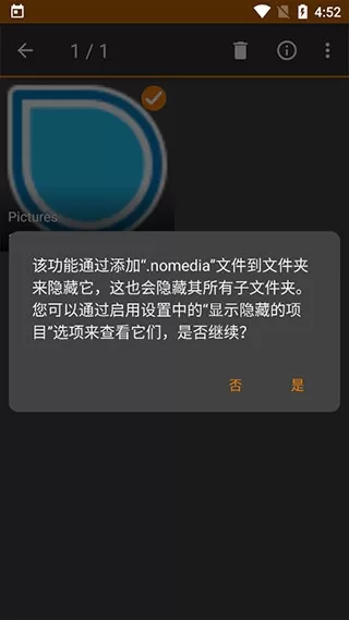 简易图库