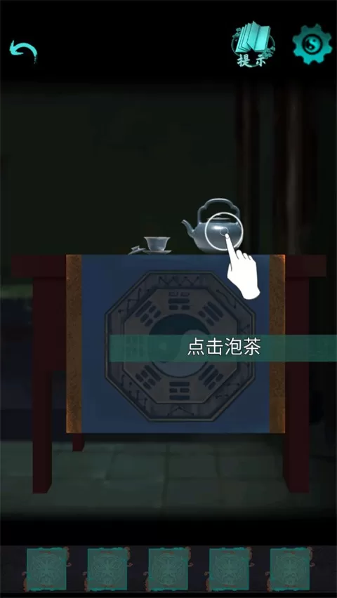 点灯2手游新版