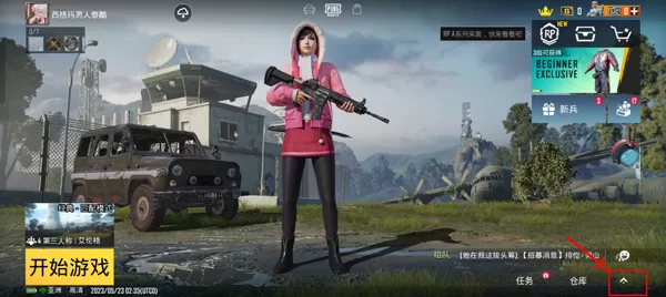 pubg地铁逃生