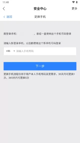 网易大神