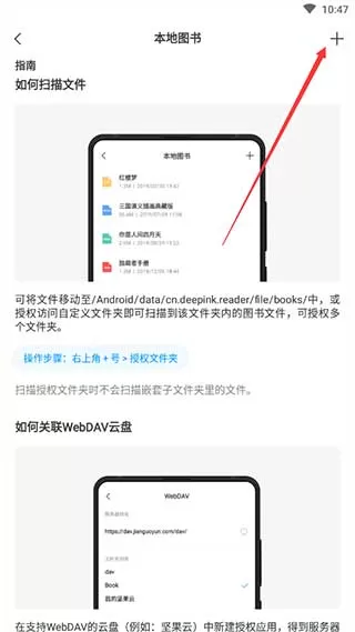 厚墨小说