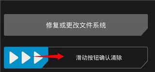 TWRP Recovery全球版