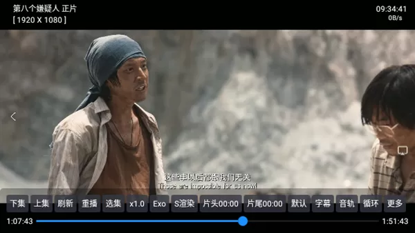 神仙影视TV2.8低配版