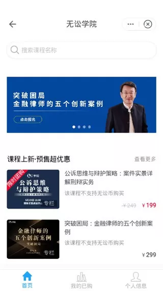 无讼律师