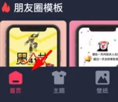 羞兔动态壁纸