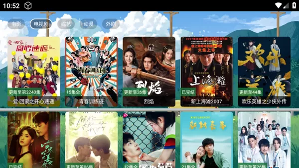 馒头TV电视盒子