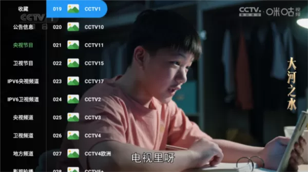 小干货TV